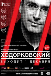 Постер Khodorkovsky